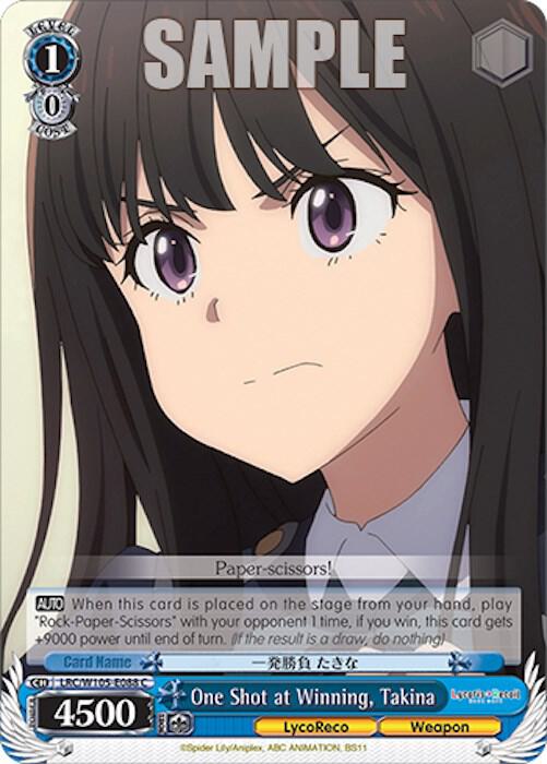One Shot at Winning, Takina, Lycoris Recoil LRC/W105-E088 C