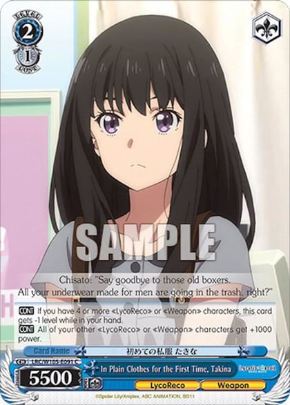 In Plain Clothes for the First Time, Takina, Lycoris Recoil LRC/W105-E091 C