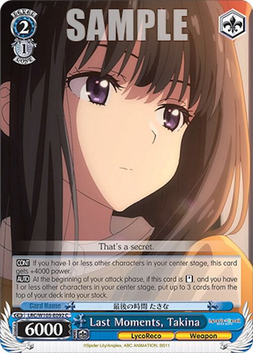 Last Moments, Takina, Lycoris Recoil LRC/W105-E092 C