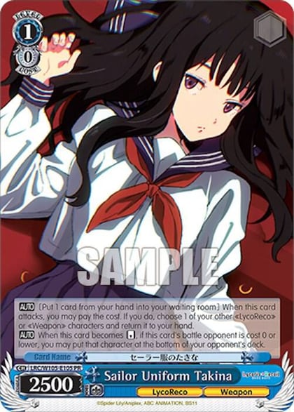 Sailor Uniform Takina, Lycoris Recoil LRC/W105-E105 PR