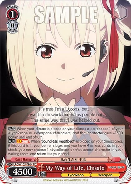 My Way of Life, Chisato, Lycoris Recoil LRC/W105-TE04 TD