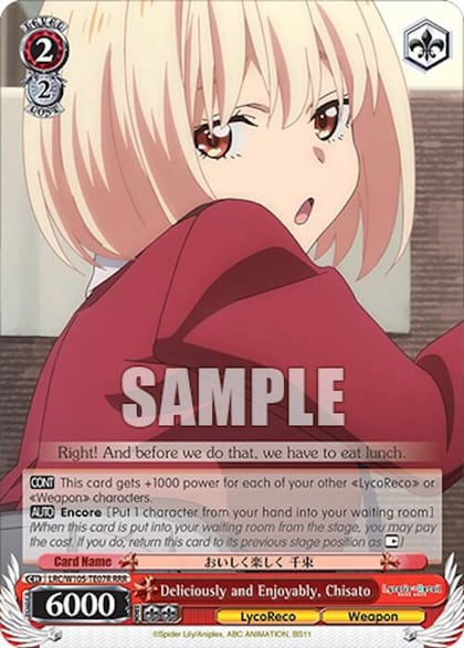 Deliciously and Enjoyably, Chisato (RRR), Lycoris Recoil LRC/W105-TE07R RRR