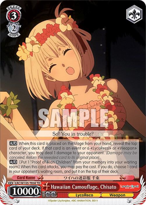 Hawaiian Camouflage, Chisato, Lycoris Recoil LRC/W105-TE08 TD