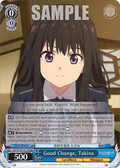 Good Change, Takina (RRR), Lycoris Recoil LRC/W105-TE11R RRR