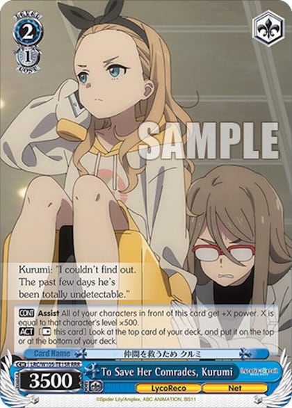 To Save Her Comrades, Kurumi (RRR), Lycoris Recoil LRC/W105-TE15R RRR