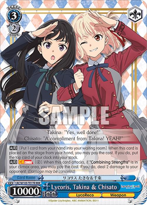 Lycoris, Takina & Chisato (RRR), Lycoris Recoil LRC/W105-TE17R RRR