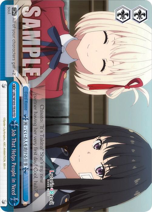 Job That Helps People in Need, Lycoris Recoil LRC/W105-TE20