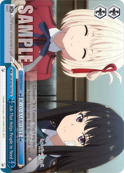 Job That Helps People in Need, Lycoris Recoil LRC/W105-TE20