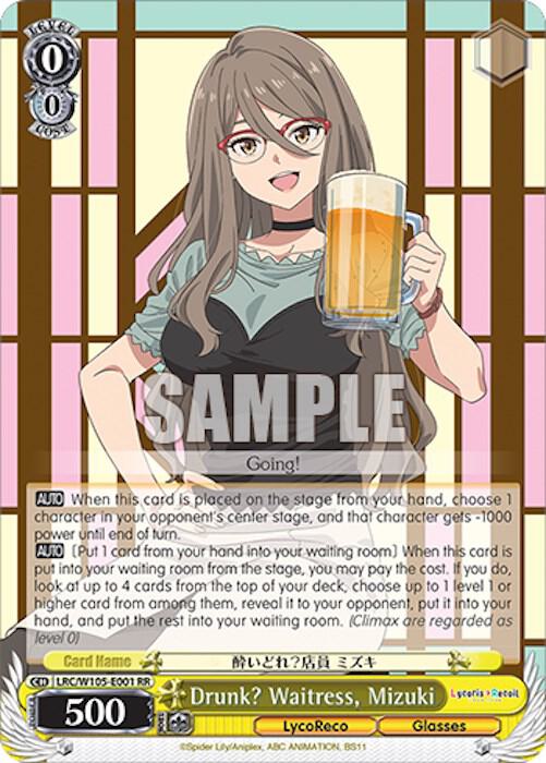Drunk? Waitress, Mizuki, Lycoris Recoil LRC/W105-E001 RR