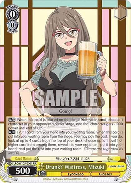 Drunk? Waitress, Mizuki, Lycoris Recoil LRC/W105-E001 RR