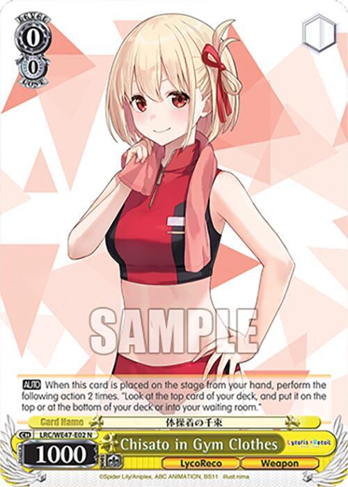 Chisato in Gym Clothes, Lycoris Recoil Premium Booster LRC-WE47-E02 N