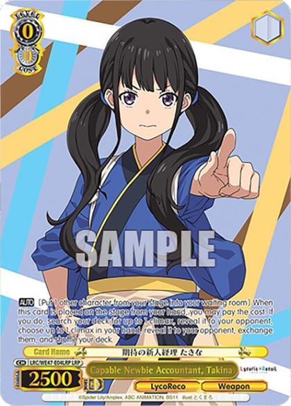 Capable Newbie Accountant, Takina (LRP), Lycoris Recoil Premium Booster LRC-WE47-E04LRP LRP