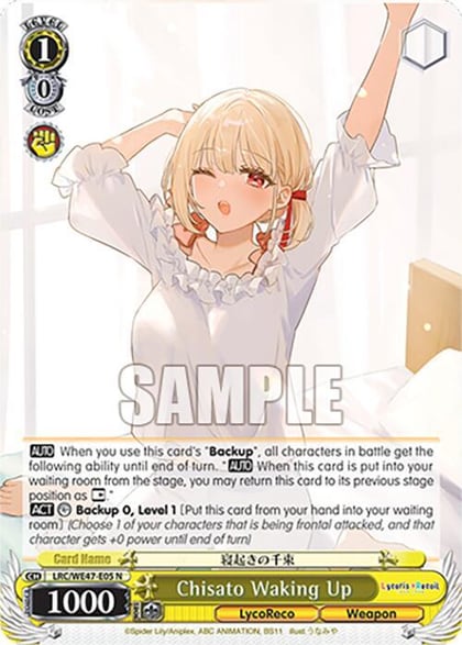 Chisato Waking Up, Lycoris Recoil Premium Booster LRC-WE47-E05 N