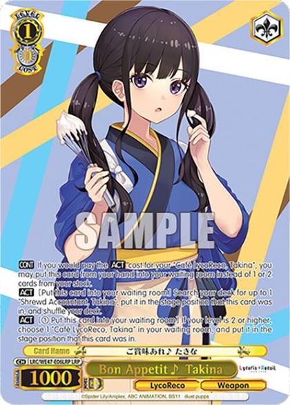 Bon Appetit ~ Takina (LRP), Lycoris Recoil Premium Booster LRC-WE47-E06LRP LRP