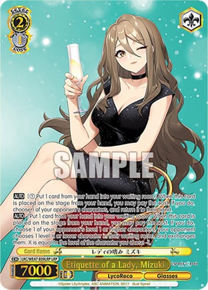 Etiquette of a Lady, Mizuki (LRP), Lycoris Recoil Premium Booster LRC-WE47-E09LRP LRP