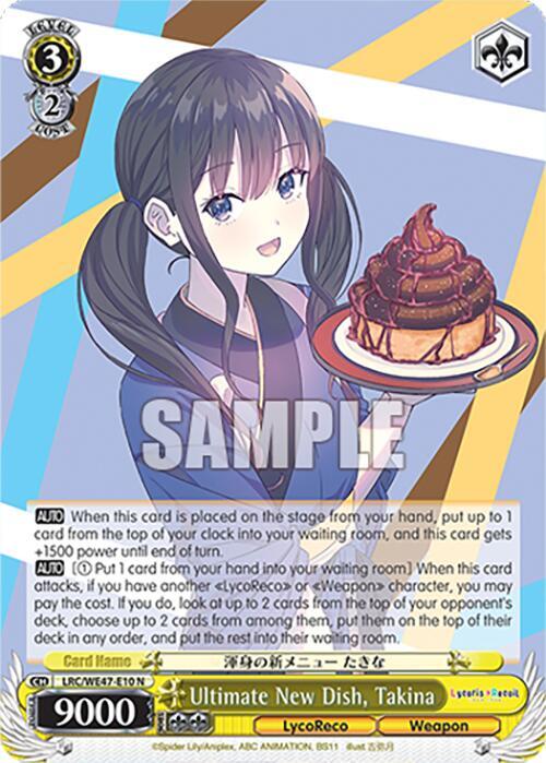 Ultimate New Dish, Takina, Lycoris Recoil Premium Booster LRC-WE47-E10 N