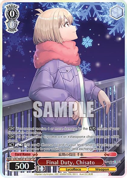 Final Duty, Chisato (SP), Lycoris Recoil Premium Booster LRC-WE47-E11SP SP