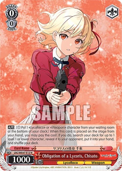 Obligation of a Lycoris, Chisato, Lycoris Recoil Premium Booster LRC-WE47-E12 N