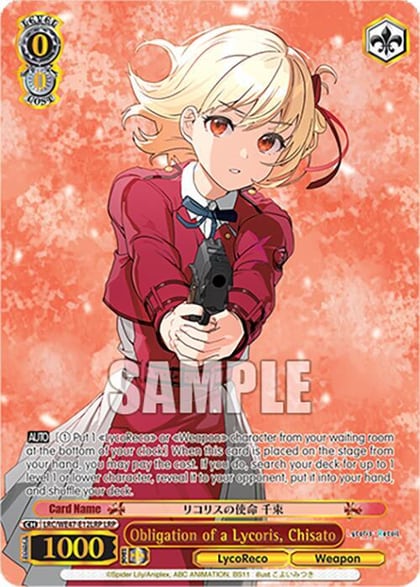 Obligation of a Lycoris, Chisato  (LRP), Lycoris Recoil Premium Booster LRC-WE47-E12LRP LRP