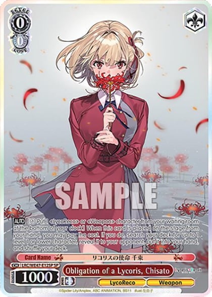 Obligation of a Lycoris, Chisato  (SP), Lycoris Recoil Premium Booster LRC-WE47-E12SP SP