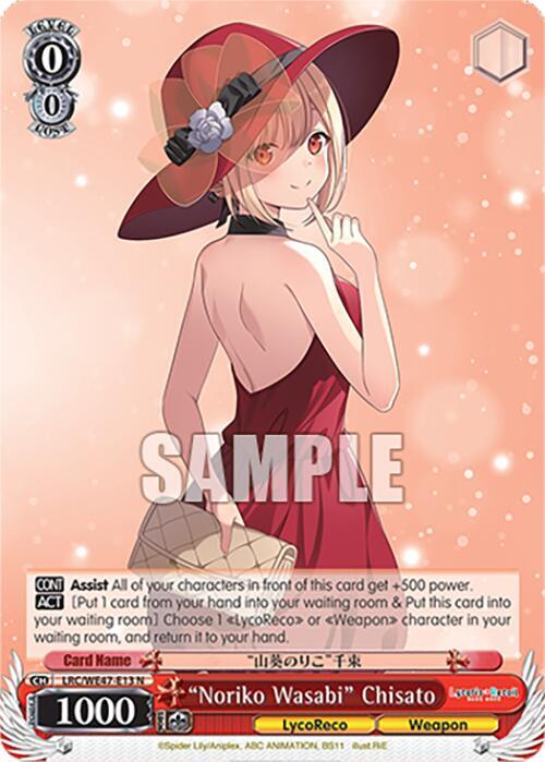 "Noriko Wasabi" Chisato, Lycoris Recoil Premium Booster LRC-WE47-E13 N