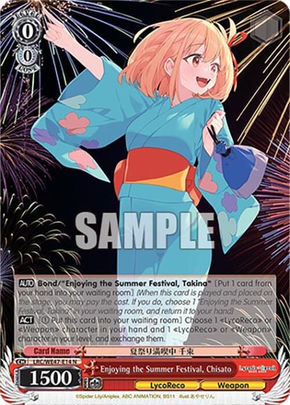 Enjoying the Summer Festival, Chisato, Lycoris Recoil Premium Booster LRC-WE47-E14 N