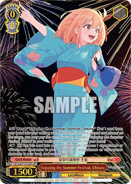 Enjoying the Summer Festival, Chisato (LRP), Lycoris Recoil Premium Booster LRC-WE47-E14LRP LRP