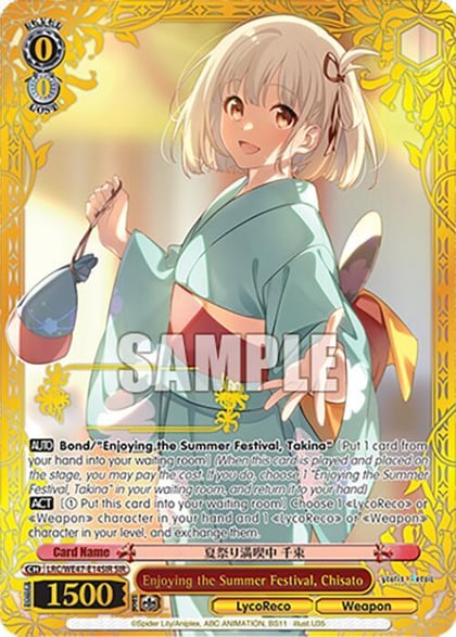 Enjoying the Summer Festival, Chisato (SIR), Lycoris Recoil Premium Booster LRC-WE47-E14SIR SIR