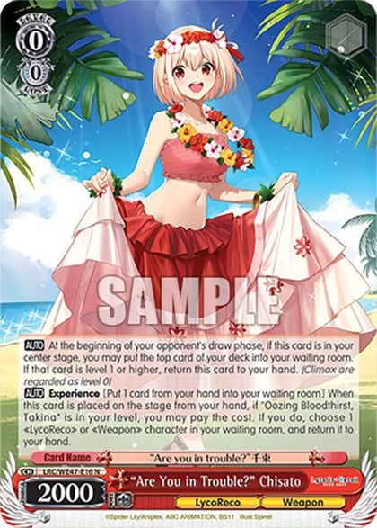 "Are You in Trouble?" Chisato, Lycoris Recoil Premium Booster LRC-WE47-E16 N