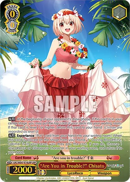 "Are You in Trouble?" Chisato (LRP), Lycoris Recoil Premium Booster LRC-WE47-E16LRP LRP