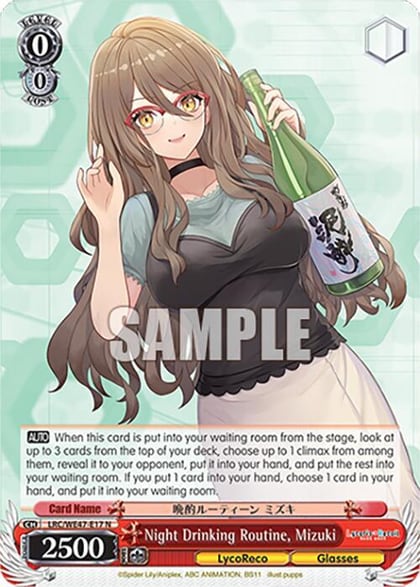 Night Drinking Routine, Mizuki, Lycoris Recoil Premium Booster LRC-WE47-E17 N