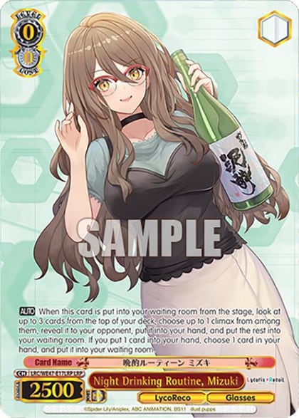 Night Drinking Routine, Mizuki (LRP), Lycoris Recoil Premium Booster LRC-WE47-E17LRP LRP