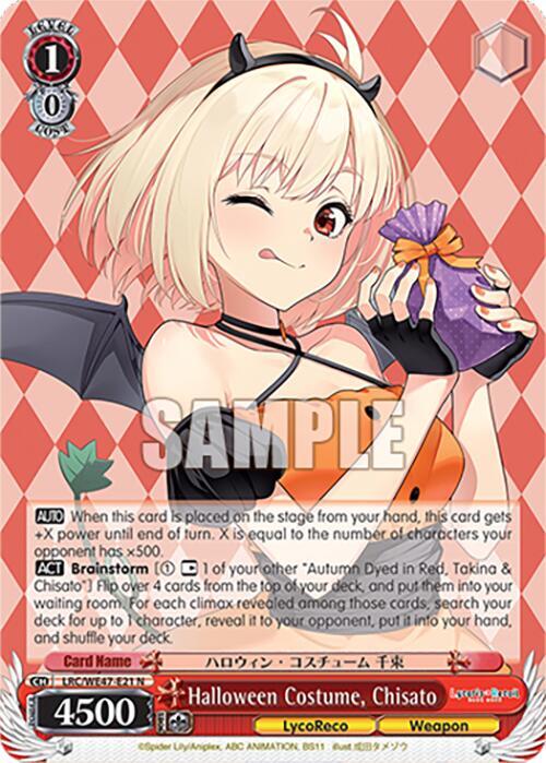 Halloween Costume, Chisato, Lycoris Recoil Premium Booster LRC-WE47-E21 N
