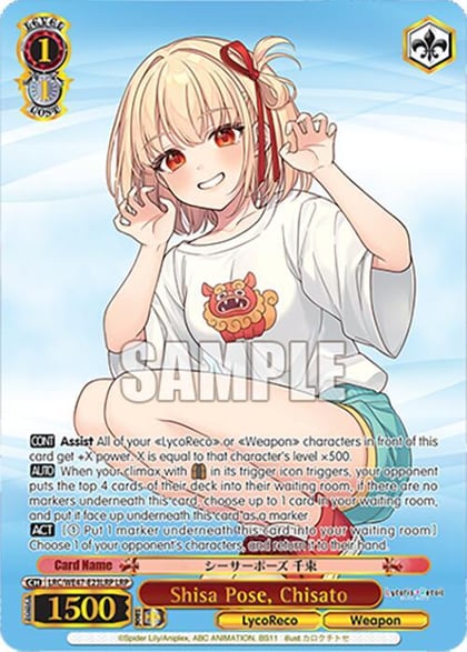 Shisa Pose, Chisato (LRP), Lycoris Recoil Premium Booster LRC-WE47-E23LRP LRP