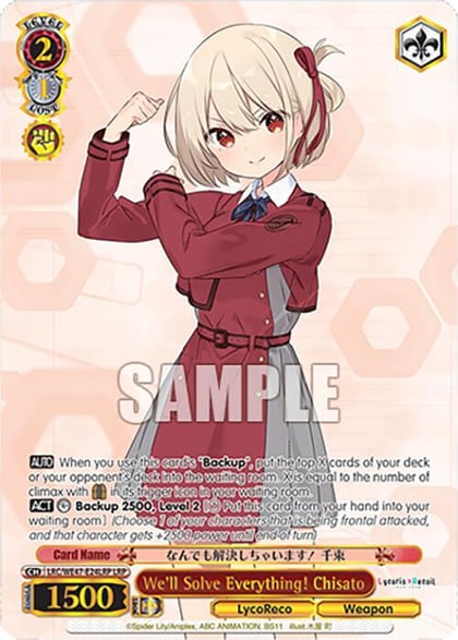 We'll Solve Everything! Chisato (LRP), Lycoris Recoil Premium Booster LRC-WE47-E24LRP LRP
