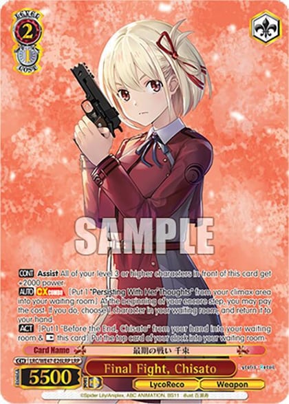 Final Fight, Chisato (LRP), Lycoris Recoil Premium Booster LRC-WE47-E26LRP LRP