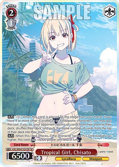 Tropical Girl, Chisato (SP), Lycoris Recoil Premium Booster LRC-WE47-E27SP SP