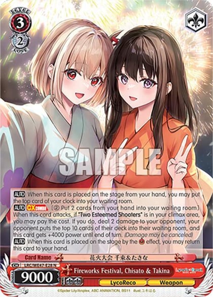 Fireworks Festival, Chisato & Takina, Lycoris Recoil Premium Booster LRC-WE47-E28 N