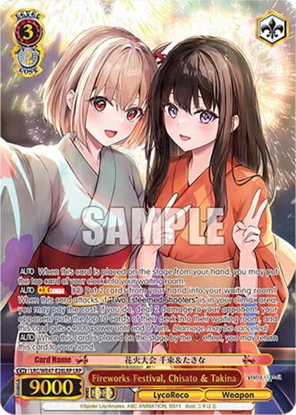 Fireworks Festival, Chisato & Takina (LRP), Lycoris Recoil Premium Booster LRC-WE47-E28LRP LRP