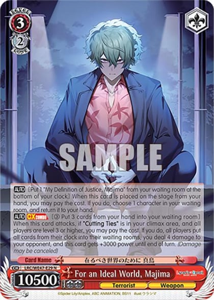 For an Ideal World, Majima, Lycoris Recoil Premium Booster LRC-WE47-E29 N