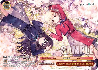 Cherry Blossoms in Full Bloom (LRP), Lycoris Recoil Premium Booster LRC-WE47-E31LRP LRP