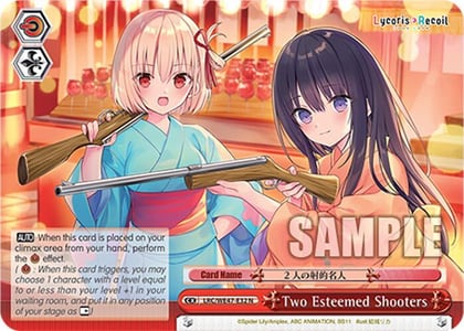Two Esteemed Shooters, Lycoris Recoil Premium Booster LRC-WE47-E32 N