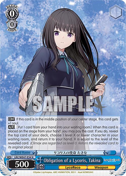 Obligation of a Lycoris, Takina, Lycoris Recoil Premium Booster LRC-WE47-E34 N