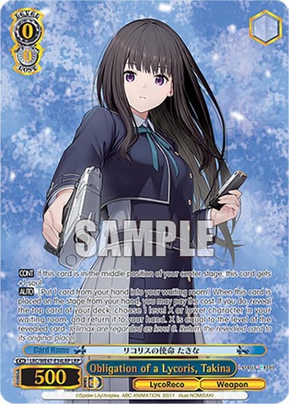 Obligation of a Lycoris, Takina (LRP), Lycoris Recoil Premium Booster LRC-WE47-E34LRP LRP