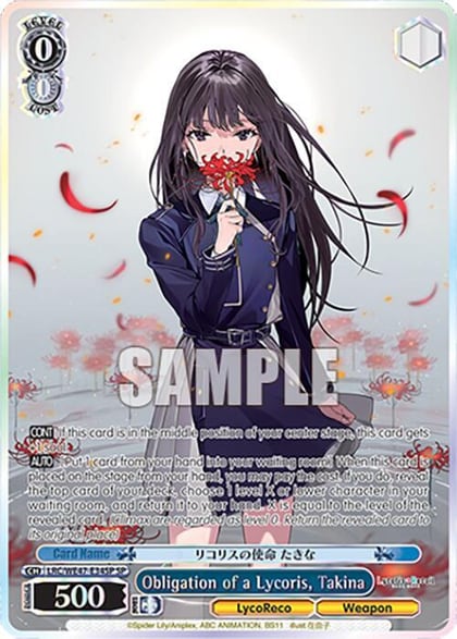 Obligation of a Lycoris, Takina (SP), Lycoris Recoil Premium Booster LRC-WE47-E34SP SP