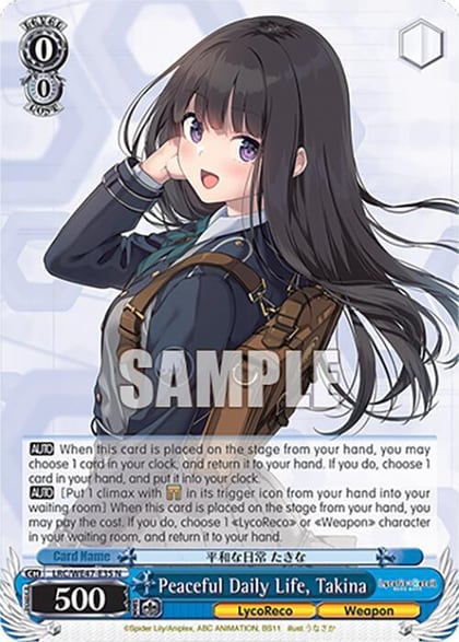 Peaceful Daily Life, Takina, Lycoris Recoil Premium Booster LRC-WE47-E35 N