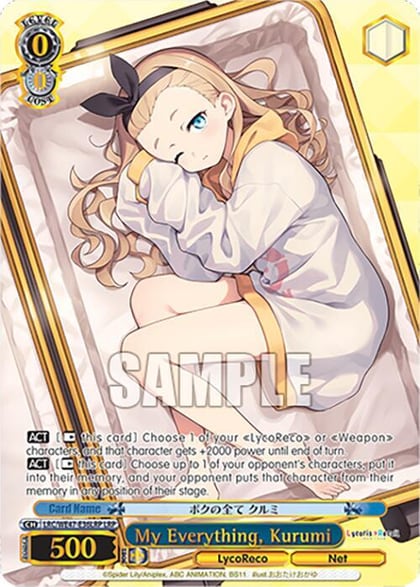 My Everything, Kurumi (LRP), Lycoris Recoil Premium Booster LRC-WE47-E36LRP LRP