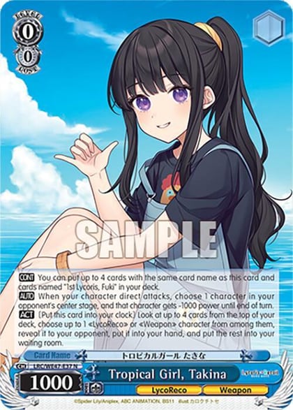 Tropical Girl, Takina, Lycoris Recoil Premium Booster LRC-WE47-E37 N