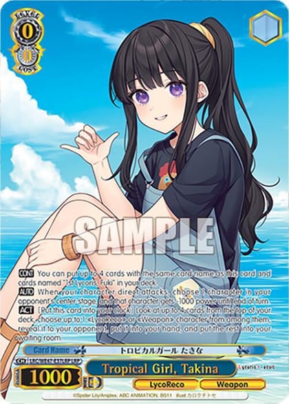 Tropical Girl, Takina (LRP), Lycoris Recoil Premium Booster LRC-WE47-E37LRP LRP
