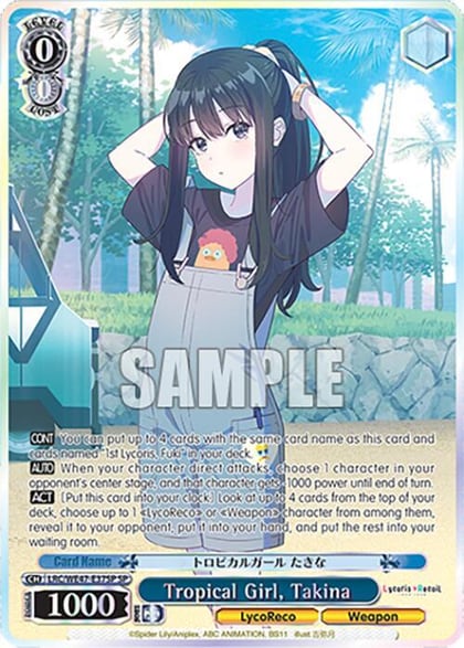 Tropical Girl, Takina (SP), Lycoris Recoil Premium Booster LRC-WE47-E37SP SP